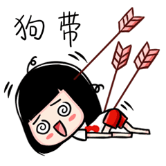  小花妹表情包来啦