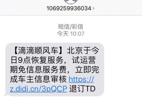  手机晚报苹果公布28款优秀app,微信更新朋友圈表情包回复功能