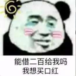 今天是七夕,快拿这些去套路你的男朋友  今天是七夕,快拿这些去套路你的男朋友