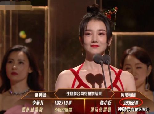  浪姐2成团夜,陈小纭发言再惹争议,挺到最后开撕节目组了
