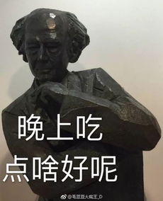  你竟然打我博物馆表情包开启文化底蕴浓厚的斗图模式