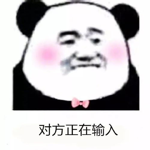 今晚约吗文字表情包这样