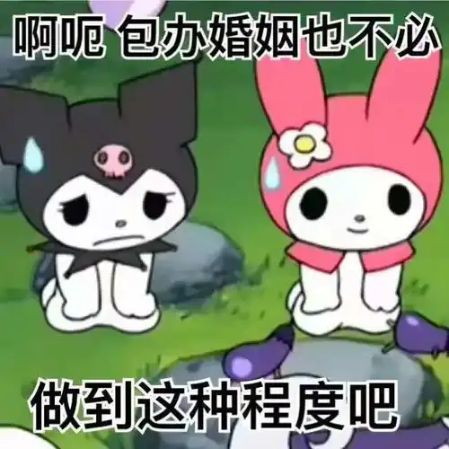 用上这只兔子的阴阳怪气表情包,你就是最强的茶艺大师  用上这只兔子的阴阳怪气表情包,你就是最强的茶艺大师