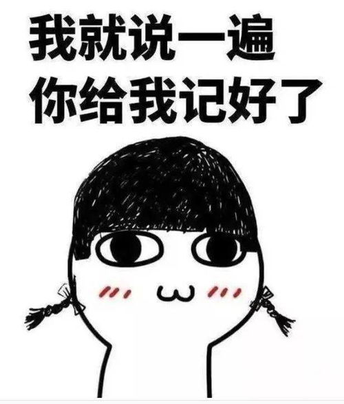 牙疼表情包re