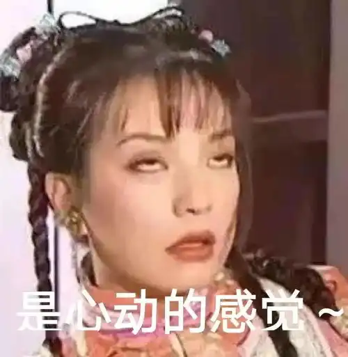 魔性真人笑容表情包恶魔