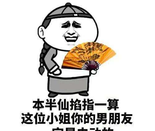  幽默笑话今天去面试老板跟我谈起几个人马云冯小刚韩红等
