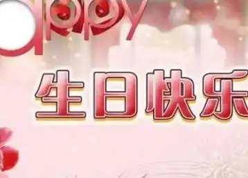  祝儿子生日快乐语发朋友圈