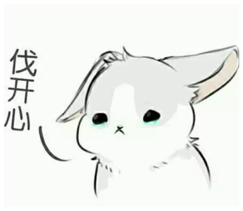 兔子吞脑袋表情包一套水