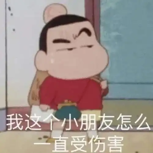 超爱你表情包爸妈