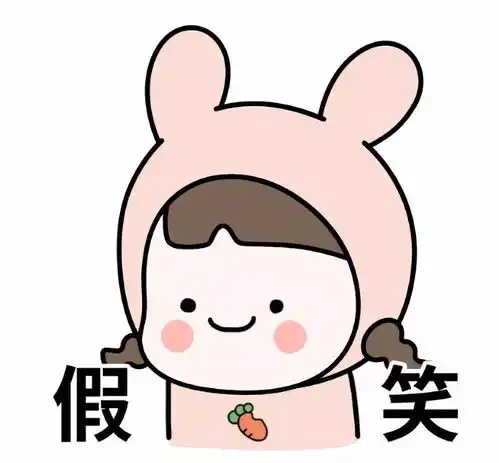 表情包动画发出