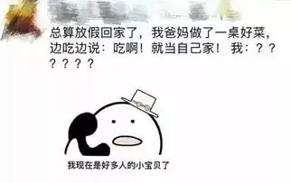  没事翻翻朋友圈,总有意想不到的惊喜呢哈哈哈哈哈哈