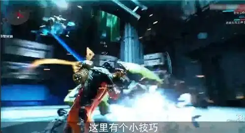  星际战甲巨型豺狼星际战甲巨型豺狼怎么打爱东东手游视频