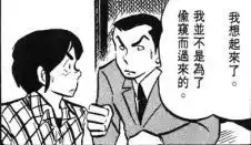  病栋生物电池的相册你们的漫画表情真的太肉鸡了