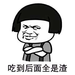 抖音甘蔗男表情包最新下载甘蔗男是什么梗高清版软件下载 抖音甘蔗男表情包最新下载甘蔗男是什么梗高清版软件下载