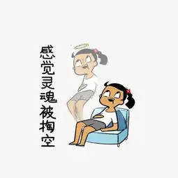  看完哪吒有人被气到灵魂出窍