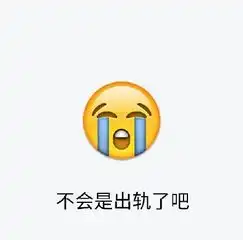  戏精男友emoji系列表情包emoji版戏精男友带文字表情包高清无水印极光下载站