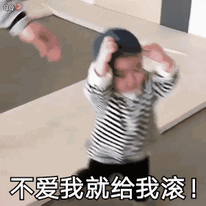  黄夏温动态表情包合集你这个狠心的女人