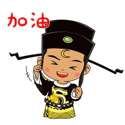 小包仔萌萌哒表情包来袭