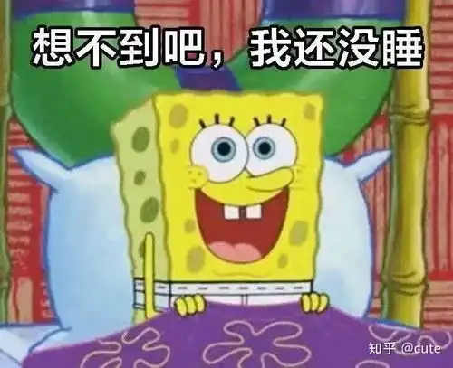 派大星表情包咆哮