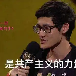  lol2018选手表情包top100你收集了多少哪个是你的最爱