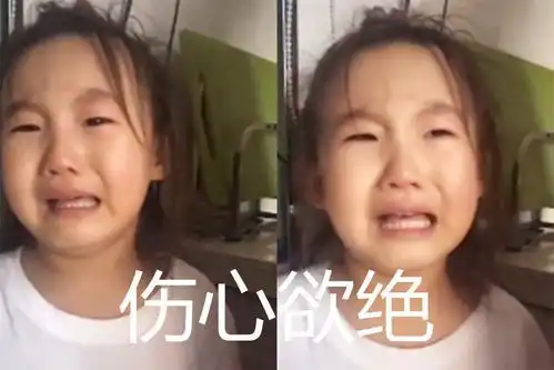 噘嘴表情包委屈可爱成都小甜甜