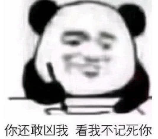  玩网大佬专用撩汉表情包,一言不合就对你吧唧一口