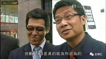 有钱的表情包功夫片