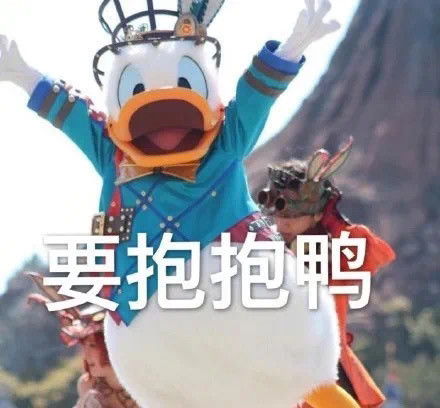  表情包power