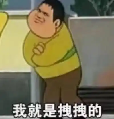  山东人爱用倒装句没有吧我觉得网易订阅