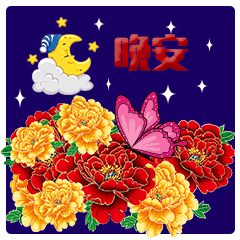 广告表情包动态图片好动