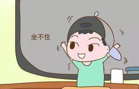  孩子上课走神搞小动作原因除了注意力,还跟不值得定律有关