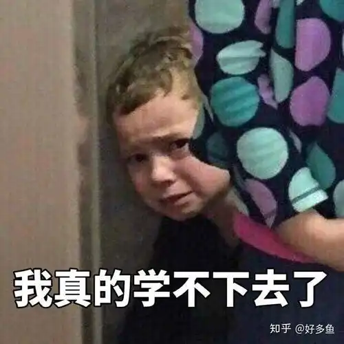 我要个性网表情包假笑