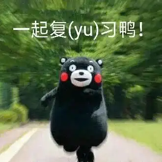  期末烤柿来得太快就像龙卷风......