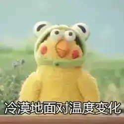  晴好天气余额不足降温降雨又将来袭