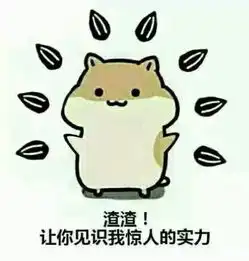 兔斯基表情包狭隘下载gu