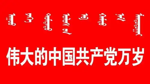  满洲里市融媒体中心领导班子我为群众办实事民生事项清单