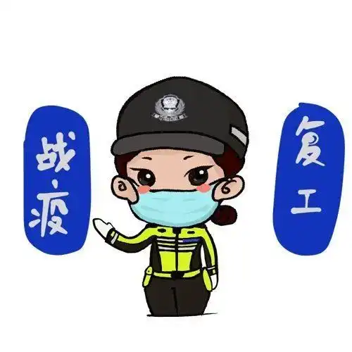  孝南区有序复工复产