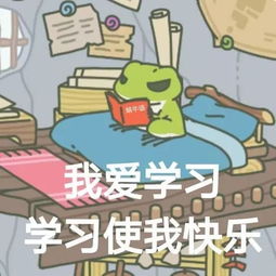  第一批佛系青年,已经开始养蛙了
