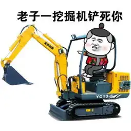  热门斗图表情包i来收图啦