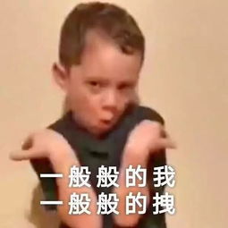 表情包你好表情包
