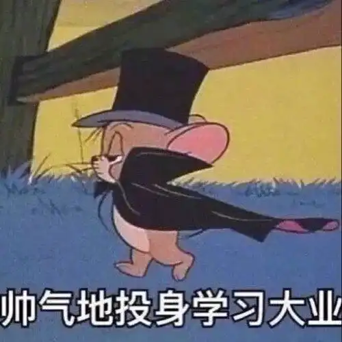  戳听说看了这些攻略的人期末都会过