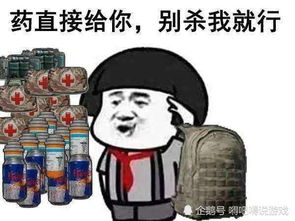  刺激战场舔超级空投需要新姿势,姿势对了吃鸡有望