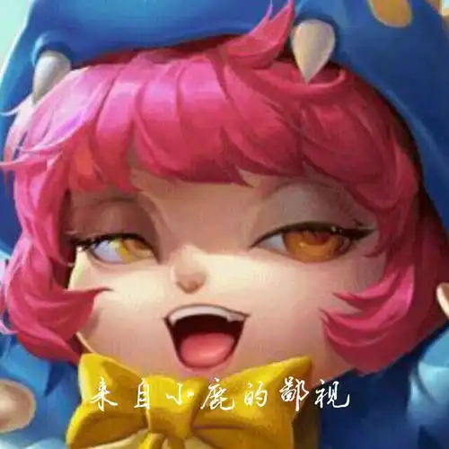  对英魂之刃的看法
