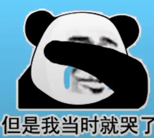  热门表情包大合集丨一个傻子