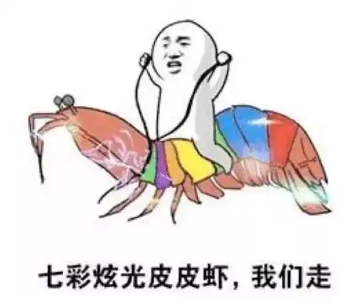  2017年度表情包大赏小猪佩奇,笑着活下去,边缘试探.你最爱哪一个