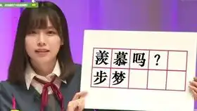  简中ur获得演出园田海未二人共用一个吸管
