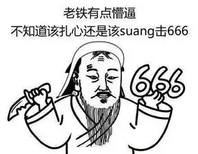 北上深杭程序猿薪资大对比