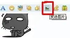 算盘图片大全表情包计算