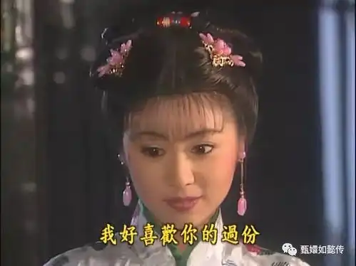  掐指一算,还珠格格都播出二十年了