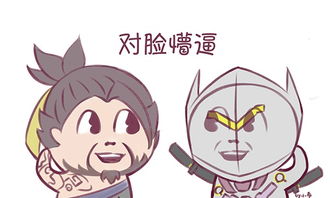  守望先锋我方队友一脸懵逼微信表情守望先锋我方队友一脸懵逼表情包完整版下载飞翔下载